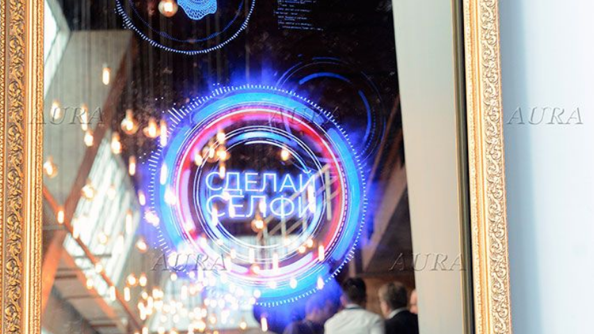 Селфи-зеркало и #10yearschallenge от компании Ромир