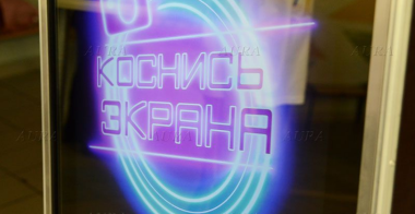 Новые технологии от ивент-агентства Aura на школьном выпускном