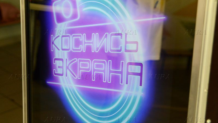 Новые технологии от ивент-агентства Aura на школьном выпускном